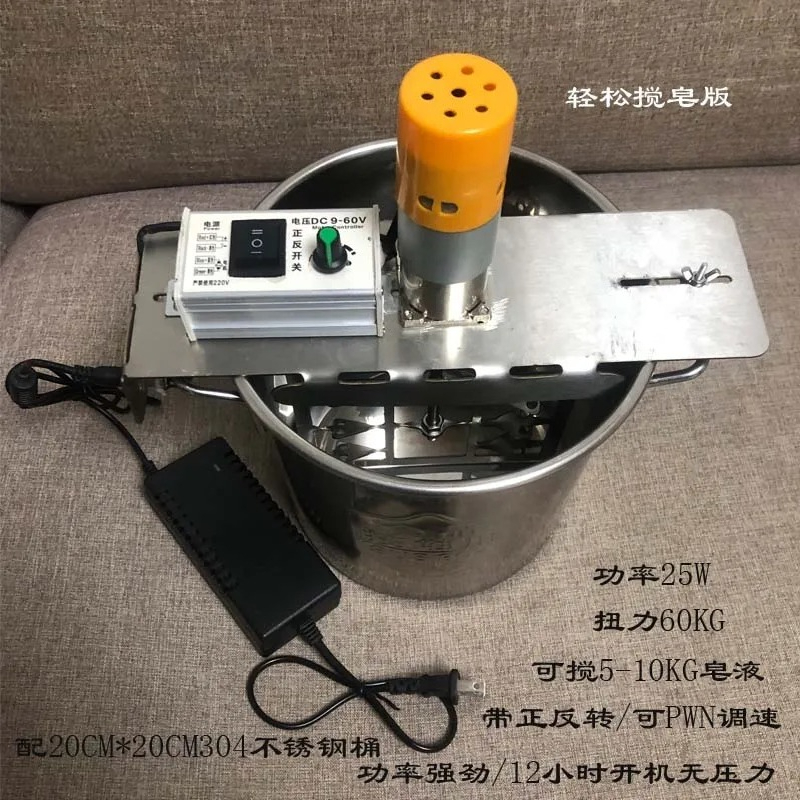For 304 Stainless Steel Manual - Soap Making Process recension och pris