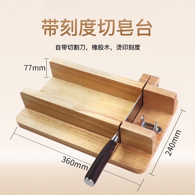 Handmade Soap Cutting Platform - Soap Making Process recension och pris